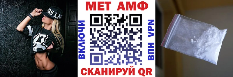 АМФЕТАМИН Premium  купить наркотик  Алдан 