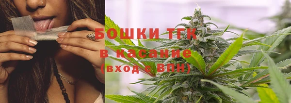 2c-b Новодвинск