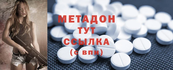 молекула духа Абаза