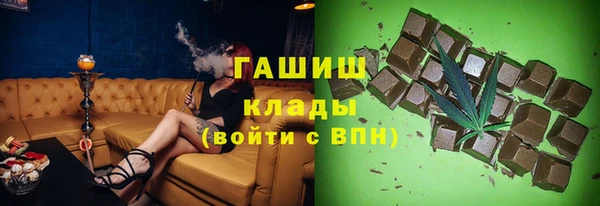 ГАЛЛЮЦИНОГЕННЫЕ ГРИБЫ Абдулино