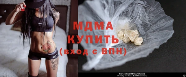ГАЛЛЮЦИНОГЕННЫЕ ГРИБЫ Абдулино