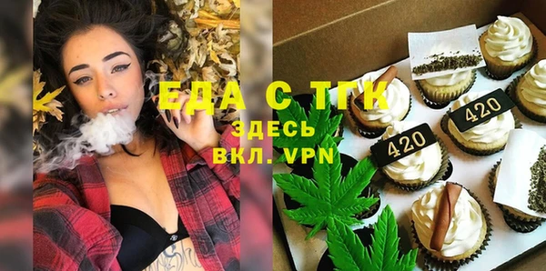ГАЛЛЮЦИНОГЕННЫЕ ГРИБЫ Абдулино