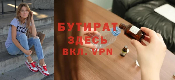 молекула духа Абаза