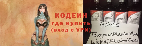 гашиш Новокубанск