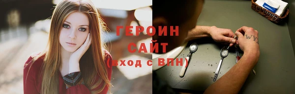 ГАЛЛЮЦИНОГЕННЫЕ ГРИБЫ Абдулино