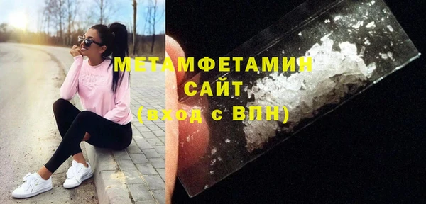 ГАЛЛЮЦИНОГЕННЫЕ ГРИБЫ Абдулино