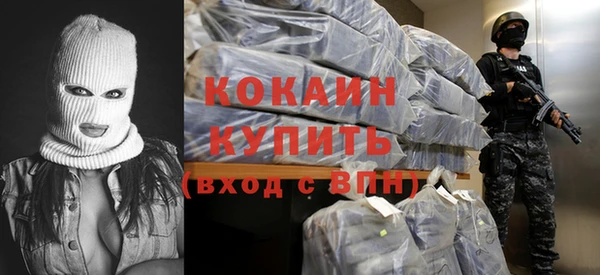 альфа пвп VHQ Новозыбков