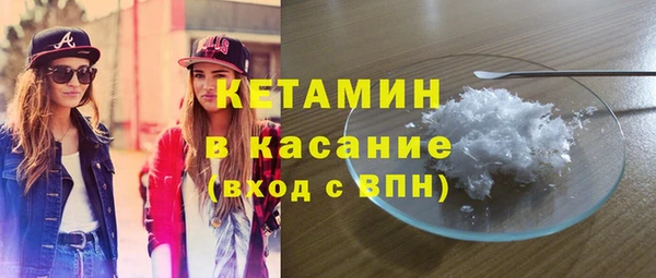 молекула духа Абаза