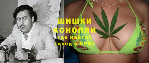 молекула духа Абаза