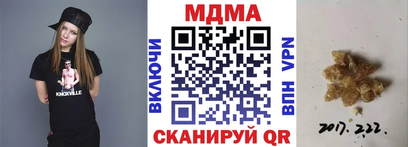 где найти   omg как зайти  МДМА кристаллы  Алдан 